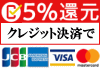 ネフロン 還元事業