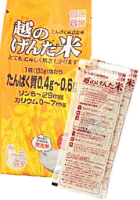 越のげんた米(130g×10)