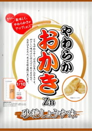 炩@傤䖡@