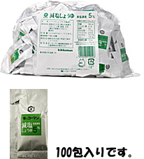 食塩濃度5% 減塩醤油