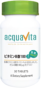 acpuavita ビタミンB群100+葉酸(400㎍)
