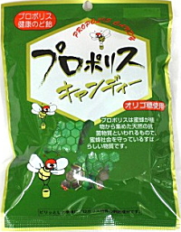 プロポリスキャンディー100g 森川健康堂